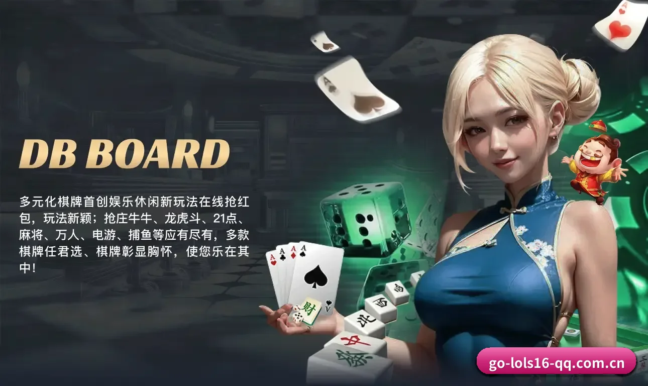 LOL竞猜 APP 界面 | LOL2026