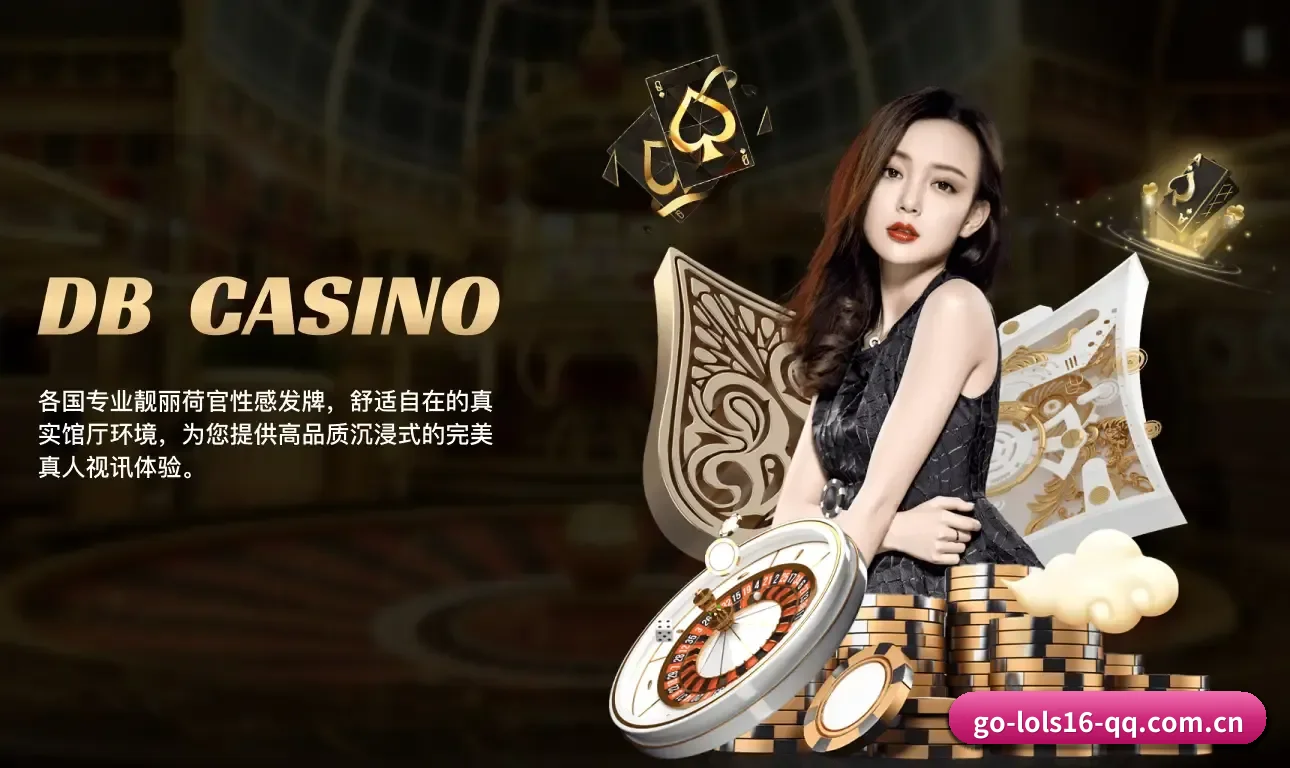 核心发展愿景 - 长期内容价值积累 - LOL2026